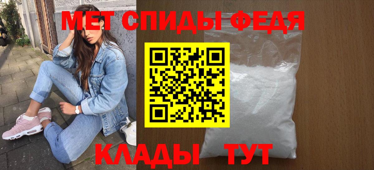 Amphetamine VHQ Майкоп