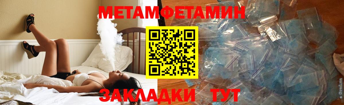 Amphetamine 98%  Amphetamine  Майкоп  Вход с VPN 