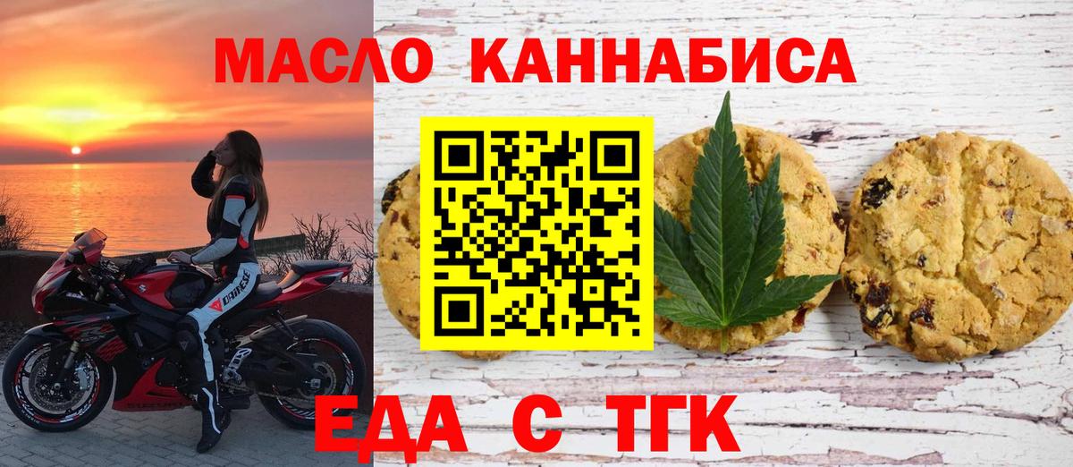 Каннабис Майкоп