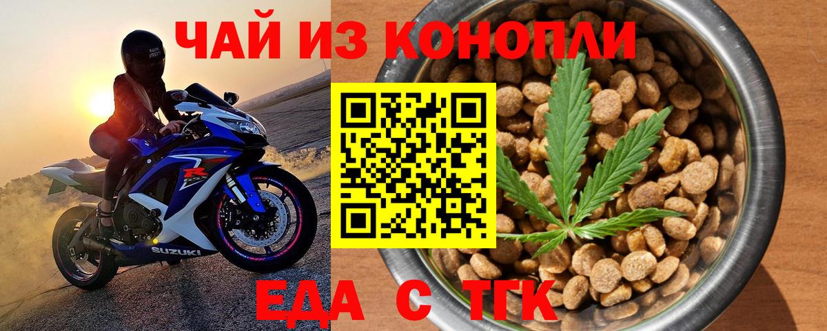 Майкоп  Canna-Cookies марихуана  Вход с VPN 