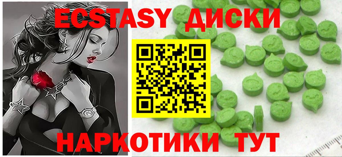 Экстази бентли Майкоп