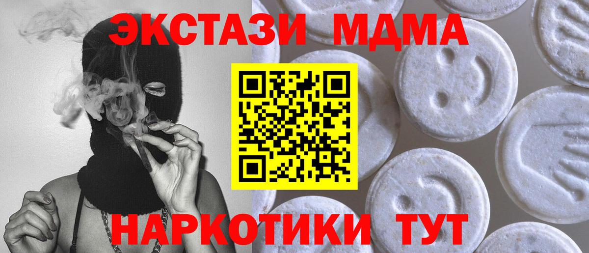 Майкоп  Экстази 300 mg  Ecstasy Cube  Ecstasy  закладки  Вход с VPN 