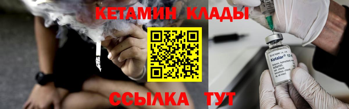 Кетамин VHQ  Вход с VPN  Майкоп  Кетамин ketamine 