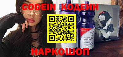 прущие грибы Заводоуковск