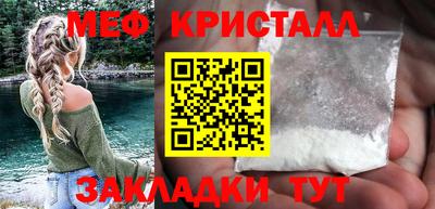 трава Заволжье