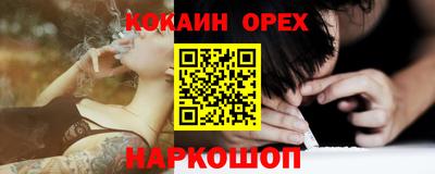 ПСИЛОЦИБИНОВЫЕ ГРИБЫ Жуковский