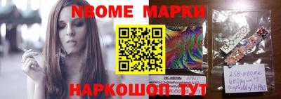 ПСИЛОЦИБИНОВЫЕ ГРИБЫ Жуковский