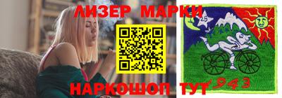трава Заволжье