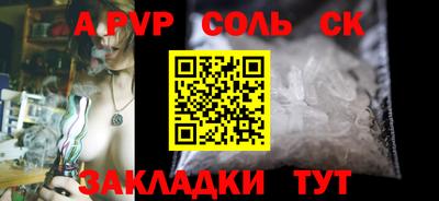 трава Заволжье