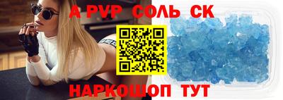 трава Заволжье