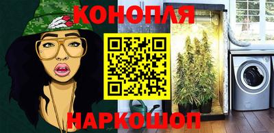 трава Заволжье
