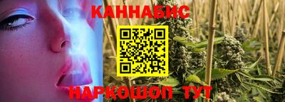 трава Заволжье
