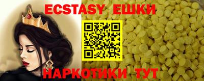 ПСИЛОЦИБИНОВЫЕ ГРИБЫ Жуковский