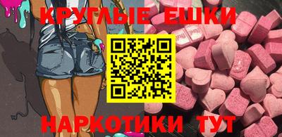 ПСИЛОЦИБИНОВЫЕ ГРИБЫ Жуковский