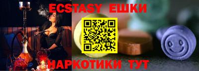 трава Заволжье
