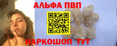 прущие грибы Заводоуковск