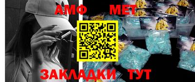 трава Заволжье