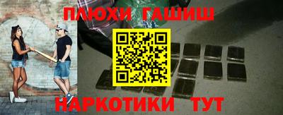 прущие грибы Заводоуковск