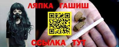 трава Заволжье