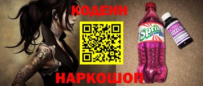 прущие грибы Заводоуковск
