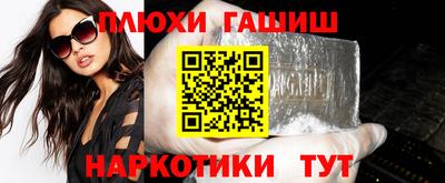 ПСИЛОЦИБИНОВЫЕ ГРИБЫ Жуковский