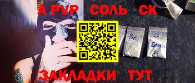 ПСИЛОЦИБИНОВЫЕ ГРИБЫ Жуковский