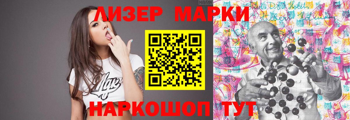 Лсд 25 экстази кислота  LSD-25 экстази  Лсд 25 экстази кислота  Майкоп  Вход с VPN 