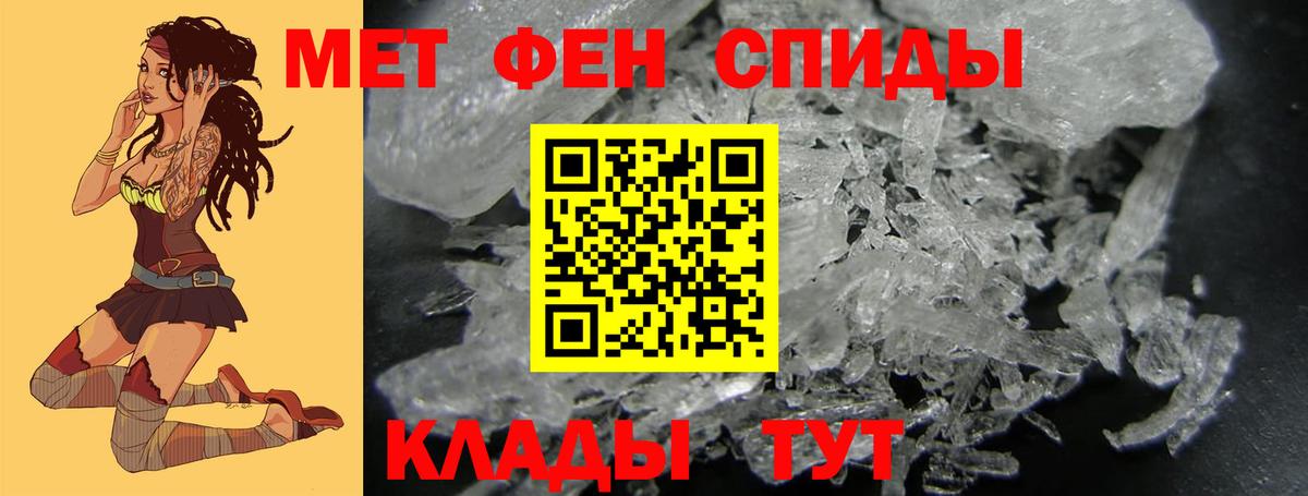 Первитин Декстрометамфетамин 99.9% Майкоп