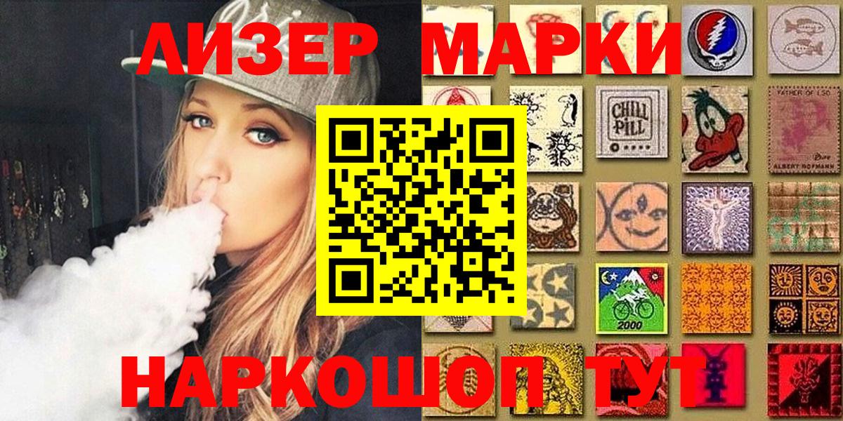 МЕТ  Вход с VPN  Меф кристаллы  Майкоп  Кокаин  МАРИХУАНА 