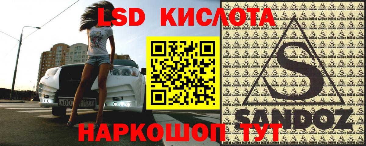 Наркотические марки 1,5мг Майкоп