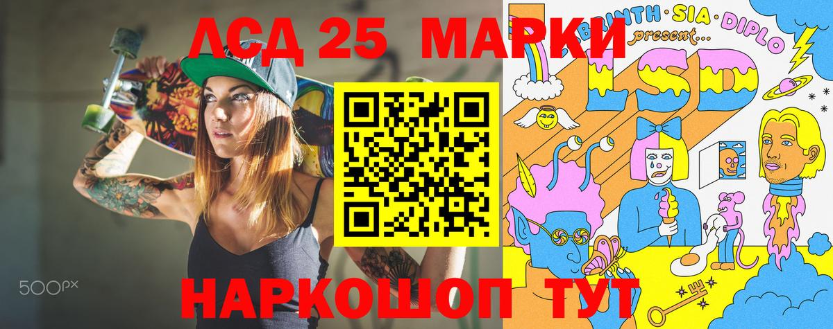 Майкоп  Марки NBOMe 1,8мг  Вход с VPN  Марки NBOMe 1,8мг 