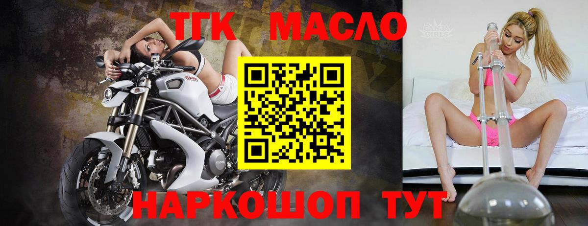 ТГК Wax  ТГК Wax  Вход с VPN  цена наркотик  Майкоп 