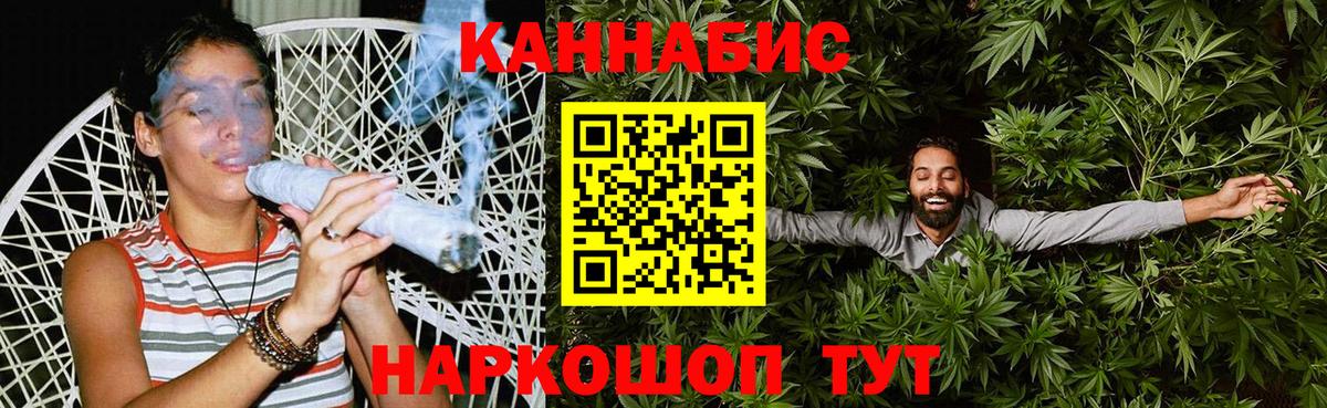 Майкоп  Конопля гибрид  Бошки Шишки план  Вход с VPN  Марихуана план 